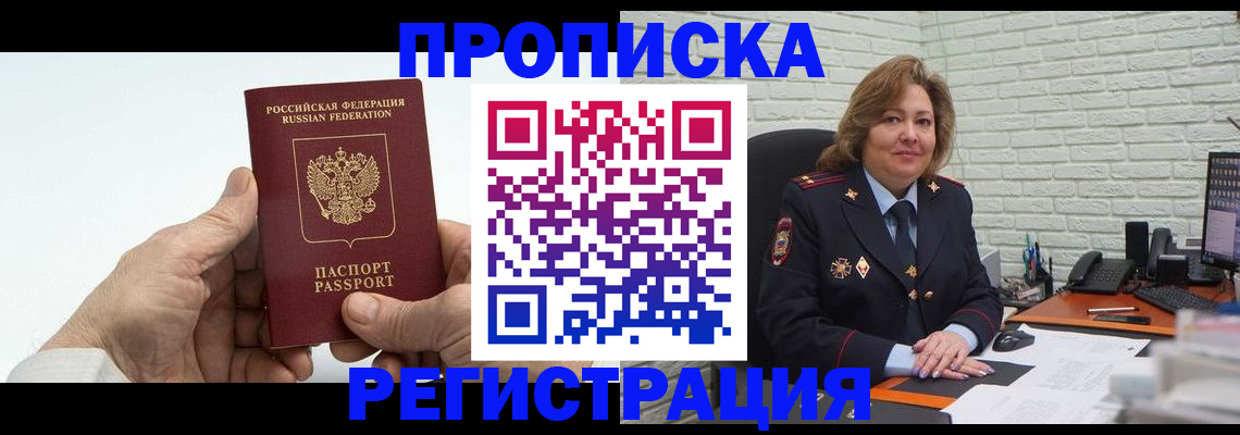 форма 3 в Малгобеке